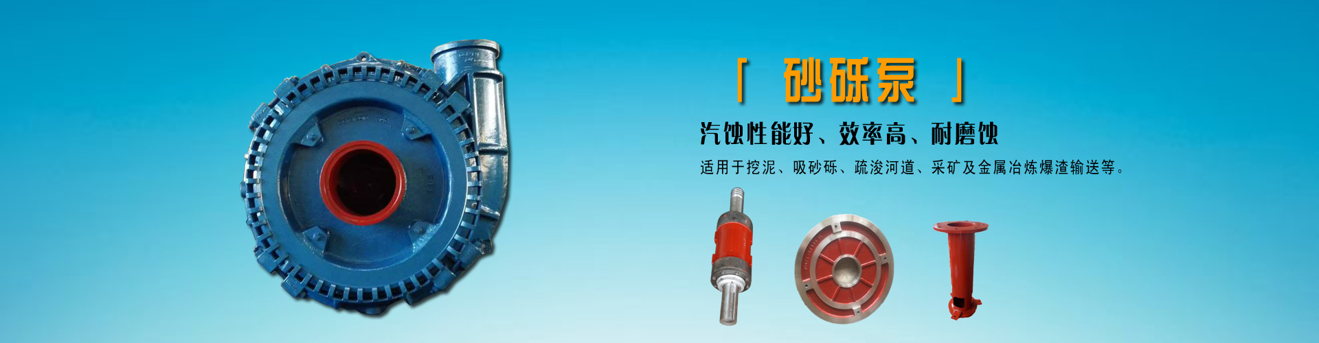 河北仁騰水泵制造有限公司 河北仁騰水泵制造有限公司